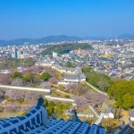 姫路城からの風景