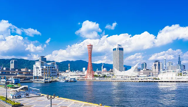 神戸の風景
